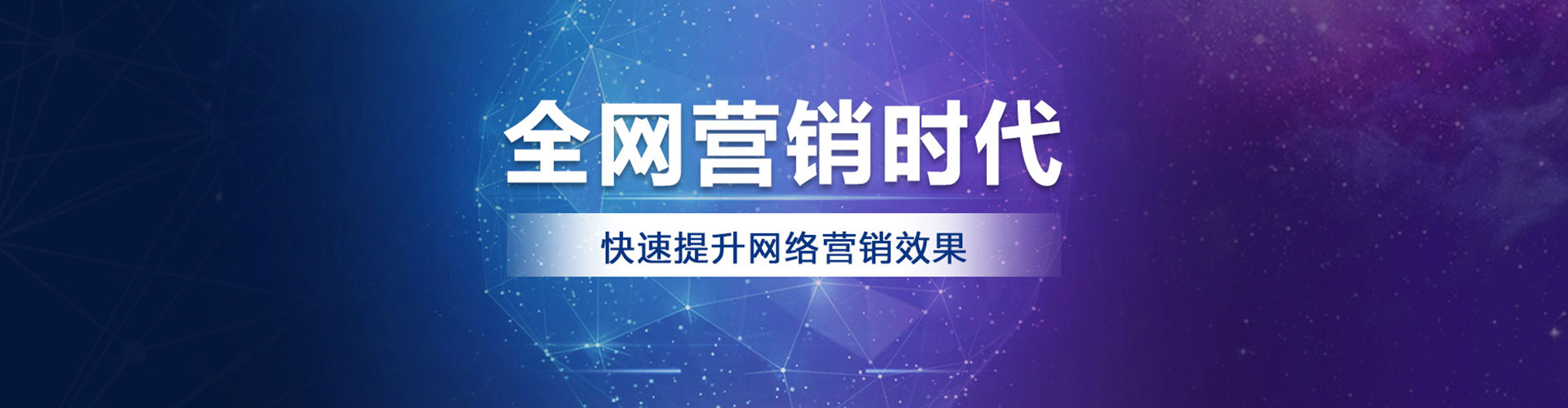 临沂百度竞价运营